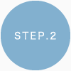 STEP.2