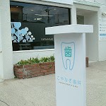 新しい仲間です