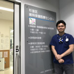 杉並区歯科保健医療センター