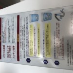 はじめまして。