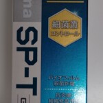 新しい歯磨剤入荷しました！